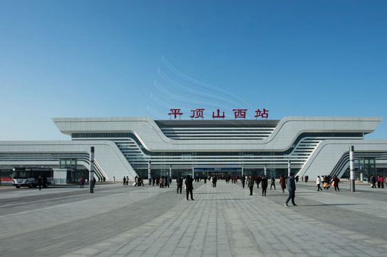 Pingdingshanxi Railway Station project