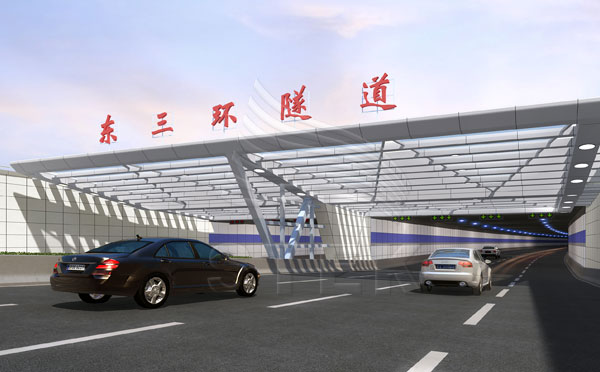 Zhengzhou East Third Ring Tunnel Project